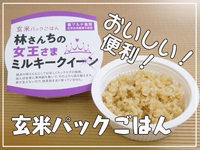 /img/goods/queen-milkyqueen-pack.jpg