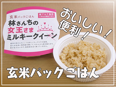 /img/goods/queen-milkyqueen-pack.jpg