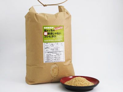 超普通じゃないコシヒカリ【玄米10kg】 | 林さんちweb通販