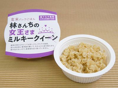 女王さまミルキークィーン | 林さんちweb通販
